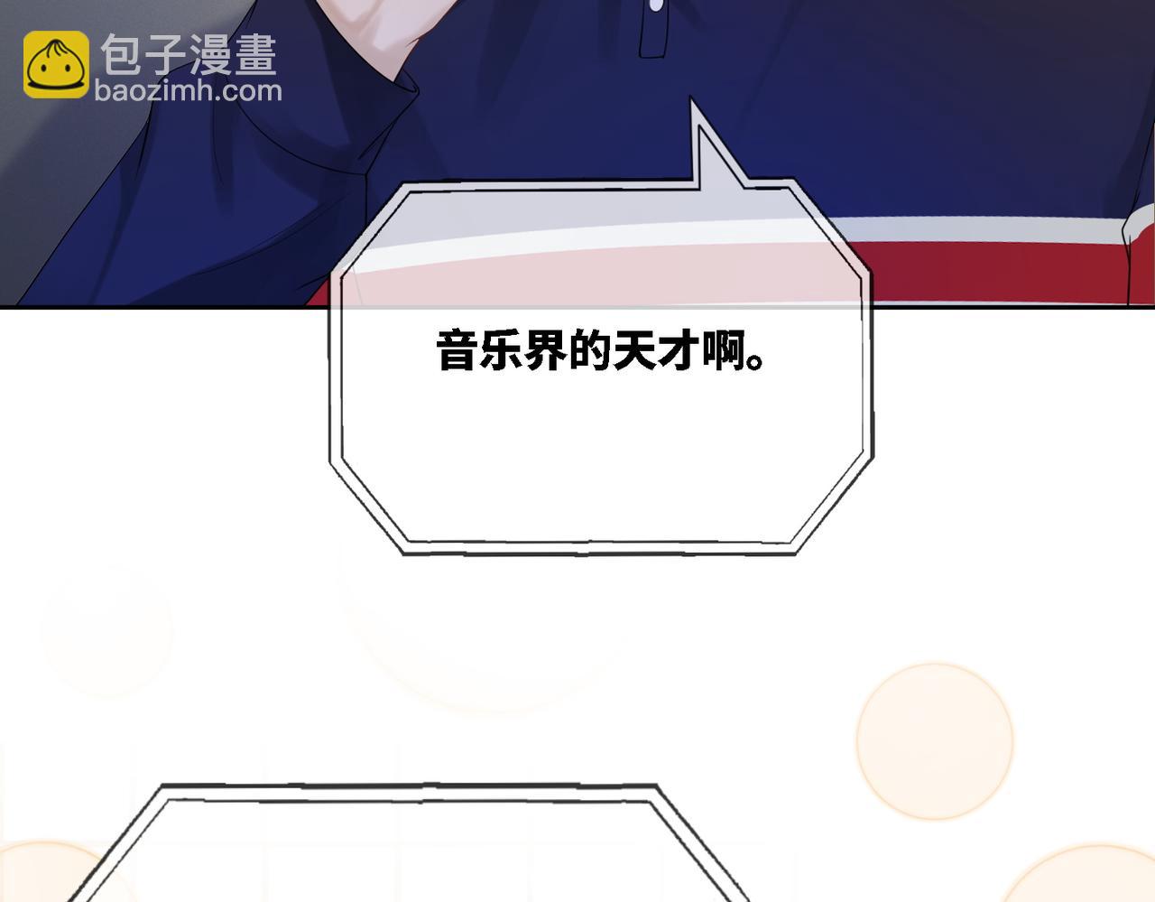 快穿女配冷靜點 - 第11話 情敵出現？(2/3) - 3