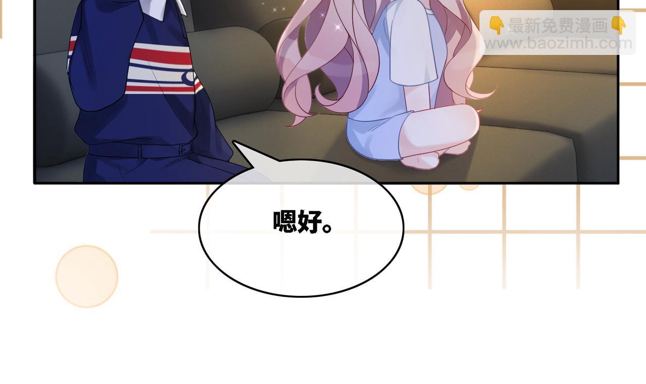 快穿女配冷靜點 - 第11話 情敵出現？(2/3) - 5