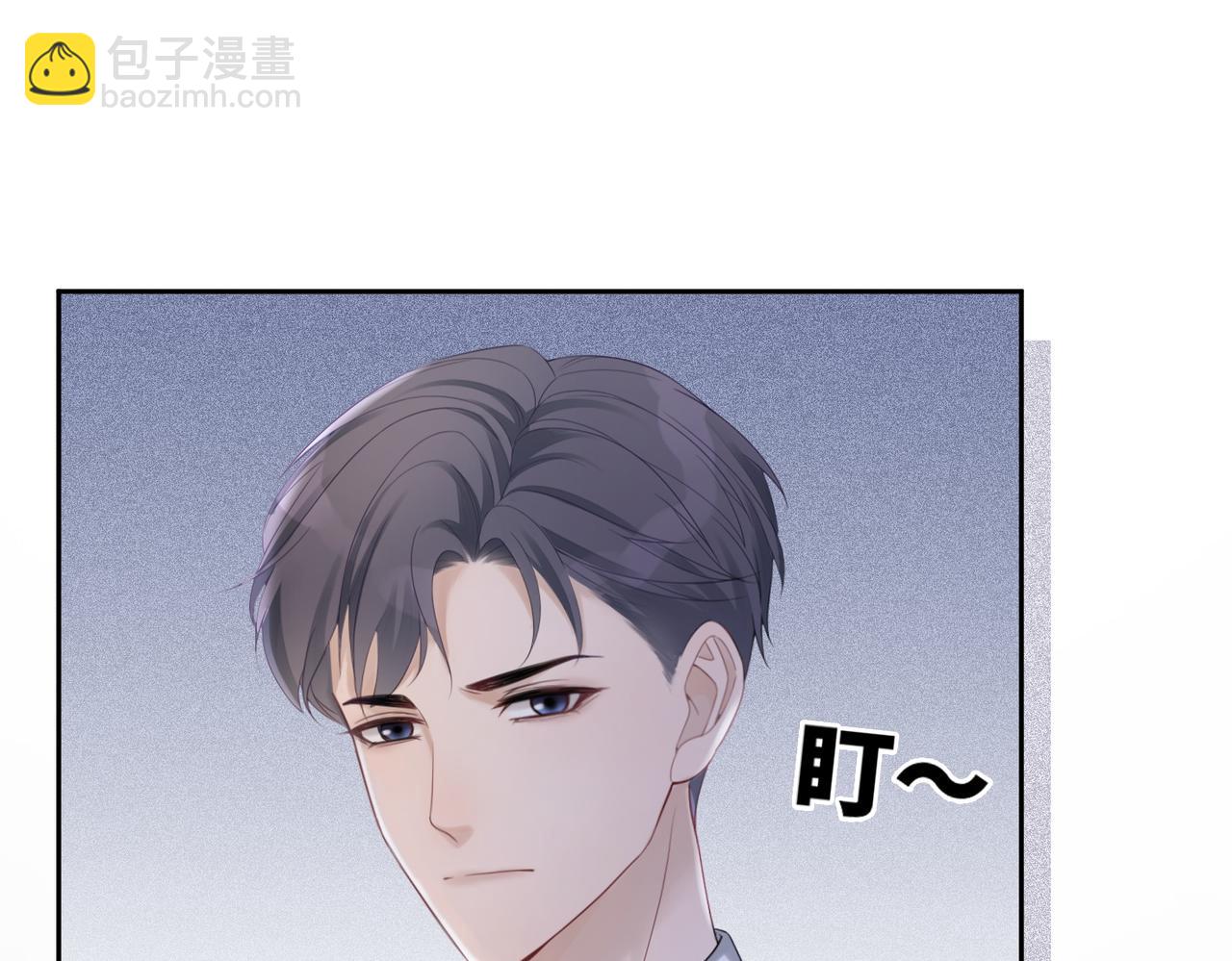 快穿女配冷靜點 - 第11話 情敵出現？(2/3) - 6