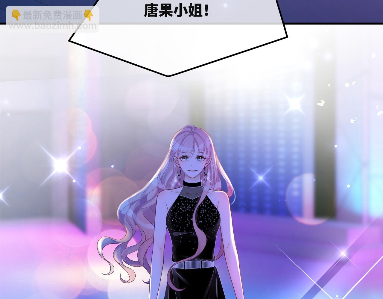 快穿女配冷靜點 - 第11話 情敵出現？(1/3) - 8