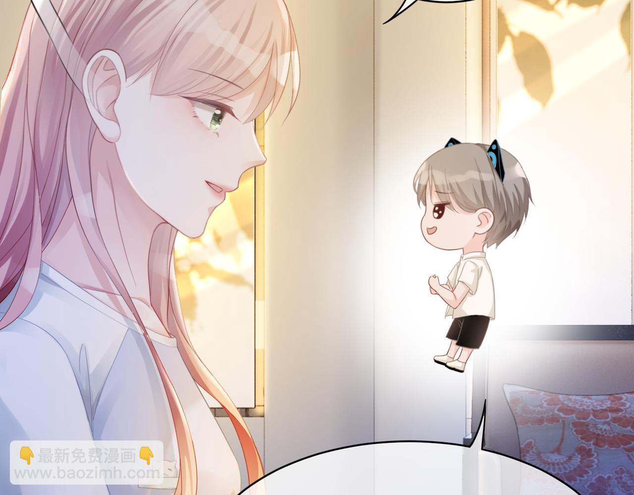 快穿女配冷靜點 - 第11話 情敵出現？(2/3) - 5