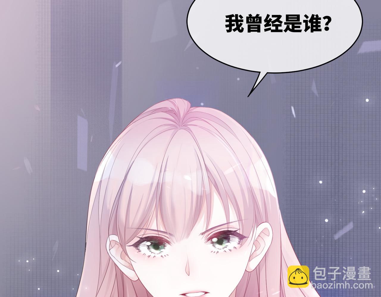 快穿女配冷靜點 - 第11話 情敵出現？(2/3) - 1