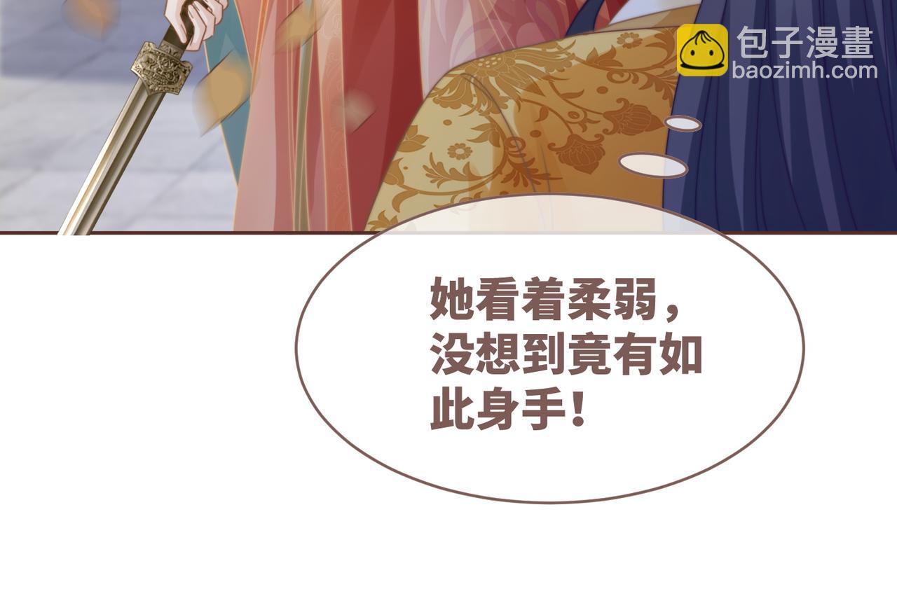 快穿女配冷靜點 - 第119話 誰是“真影后”(2/3) - 6