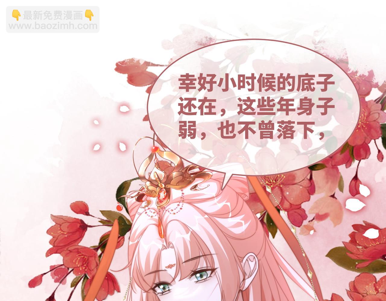 快穿女配冷靜點 - 第119話 誰是“真影后”(3/3) - 5