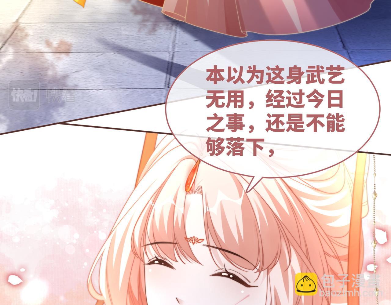 快穿女配冷靜點 - 第119話 誰是“真影后”(3/3) - 1