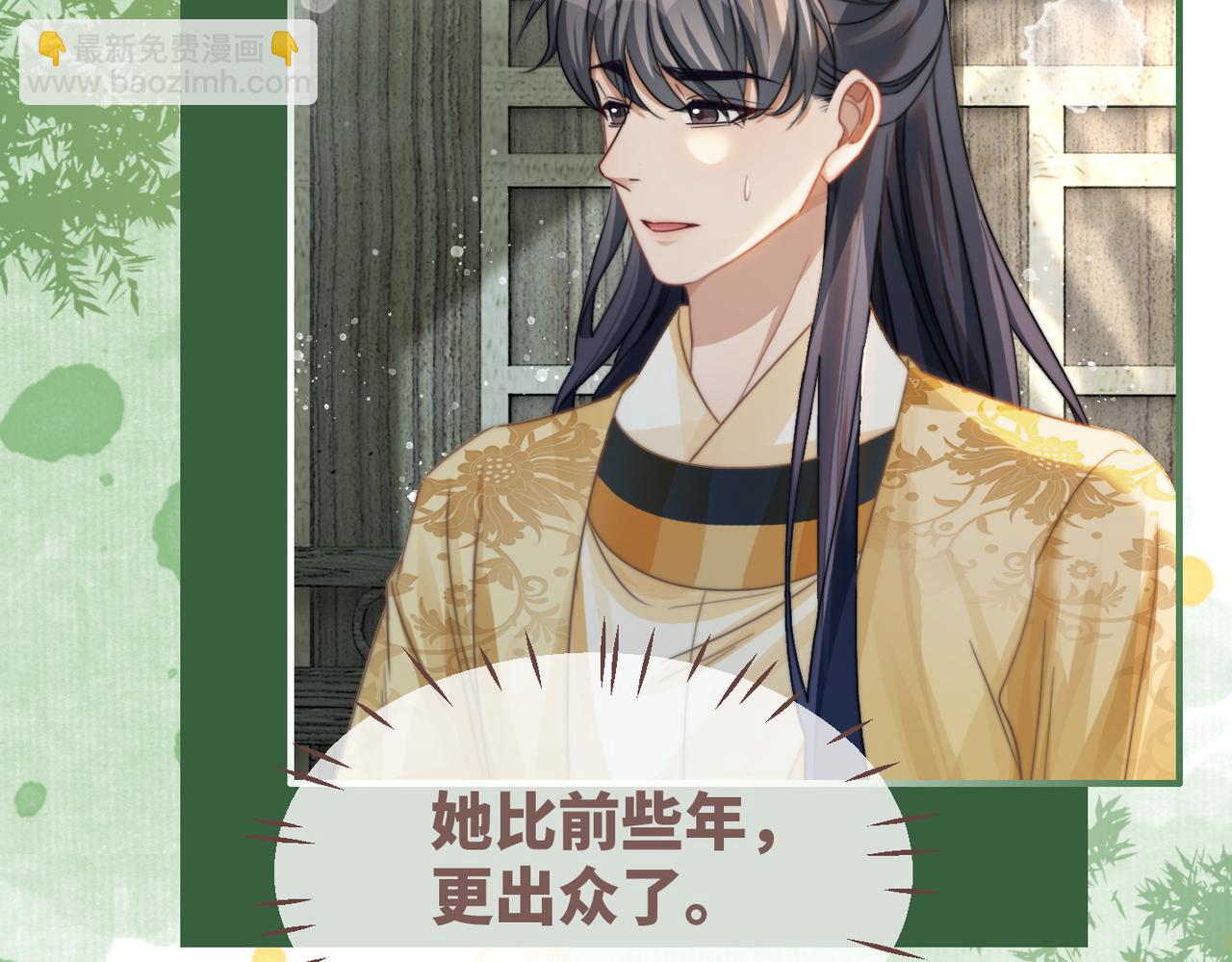 快穿女配冷靜點 - 第119話 誰是“真影后”(1/3) - 3