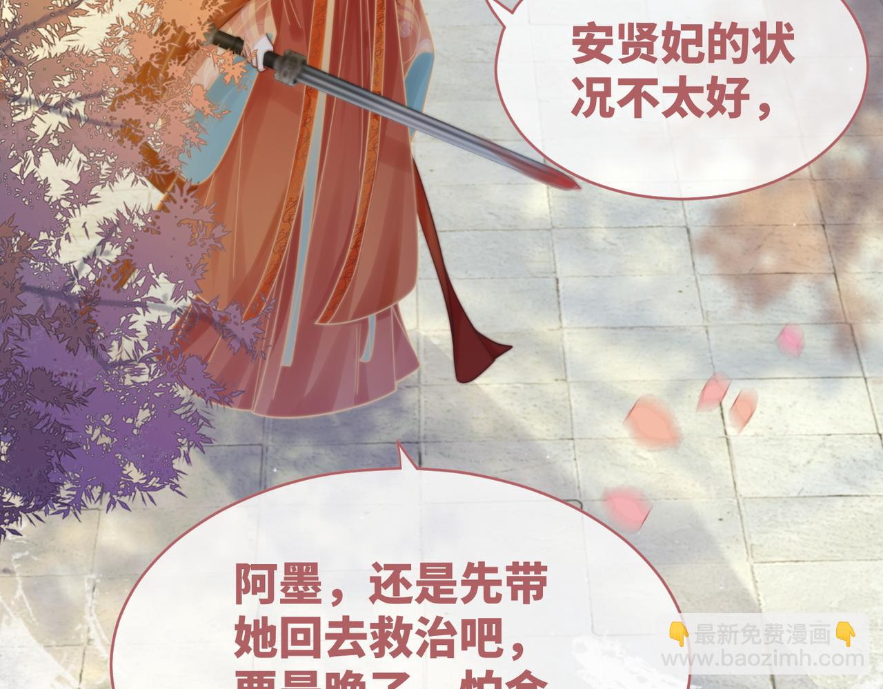 快穿女配冷靜點 - 第119話 誰是“真影后”(3/3) - 1