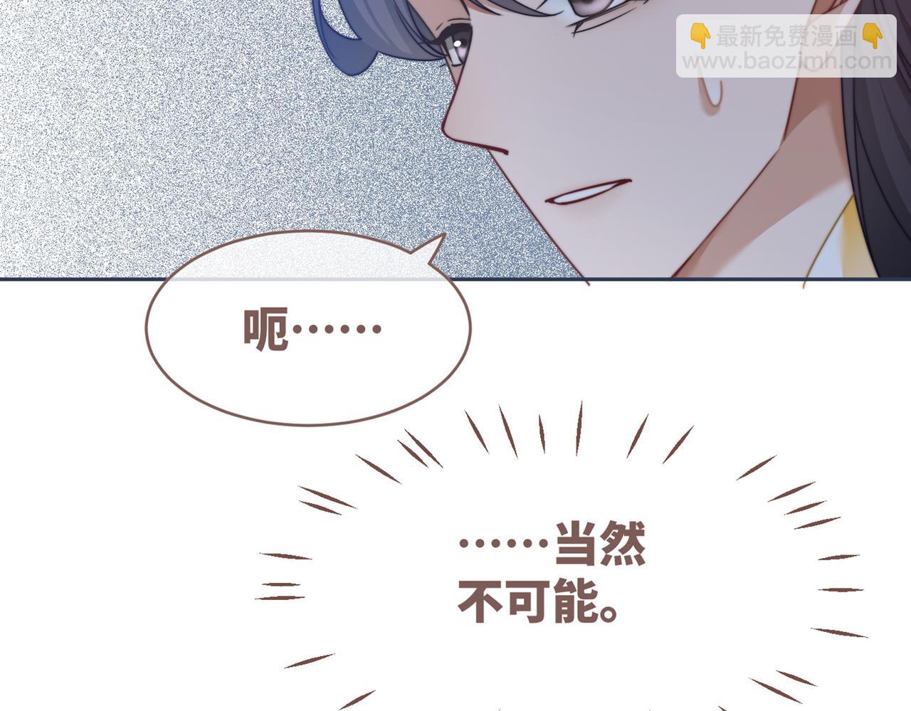 快穿女配冷靜點 - 第119話 誰是“真影后”(3/3) - 7