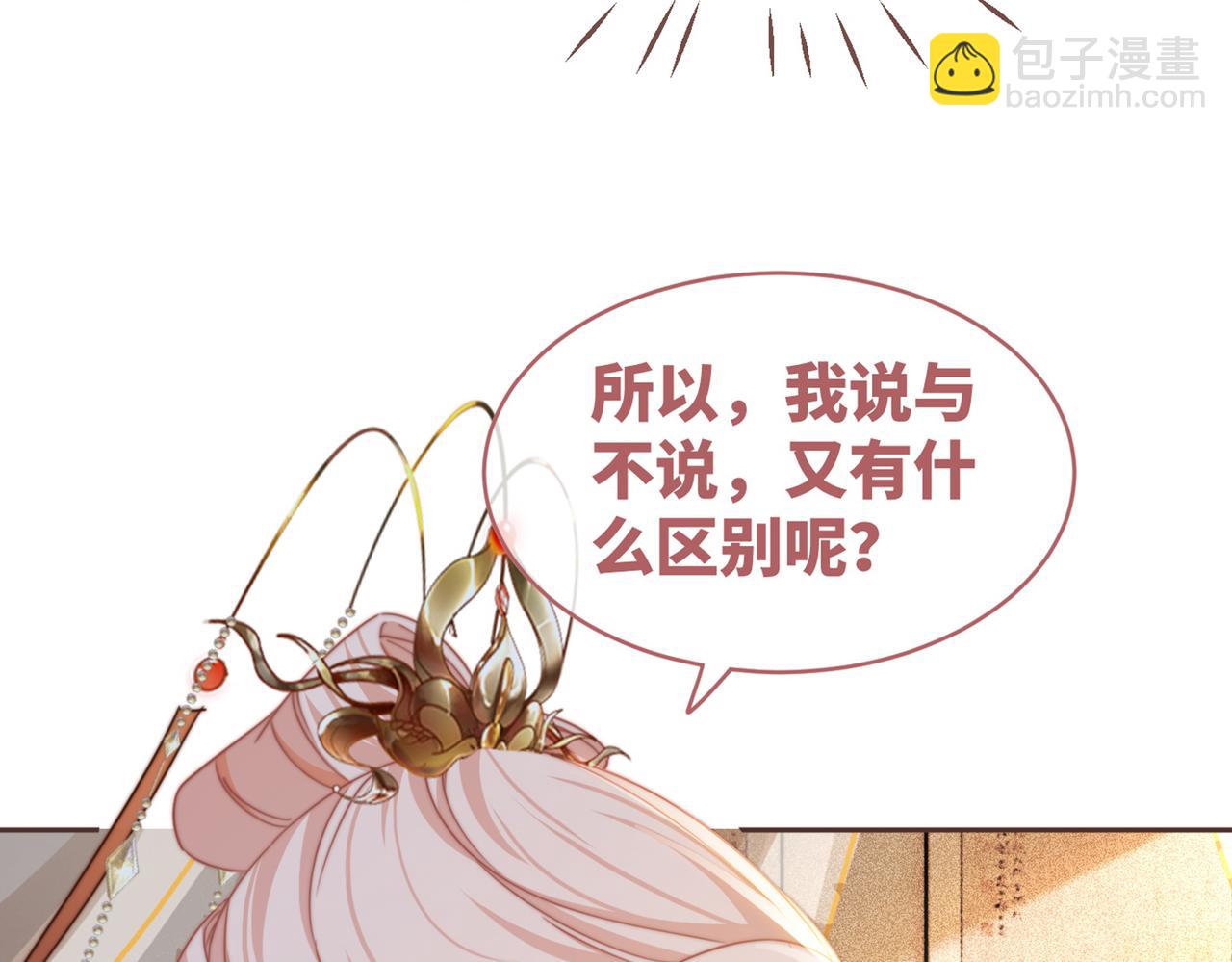 快穿女配冷靜點 - 第119話 誰是“真影后”(3/3) - 1