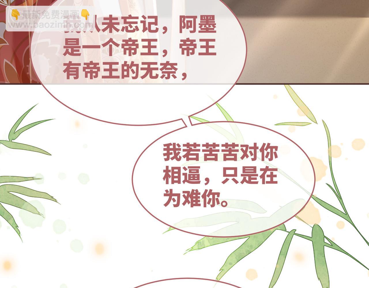 快穿女配冷靜點 - 第119話 誰是“真影后”(3/3) - 3