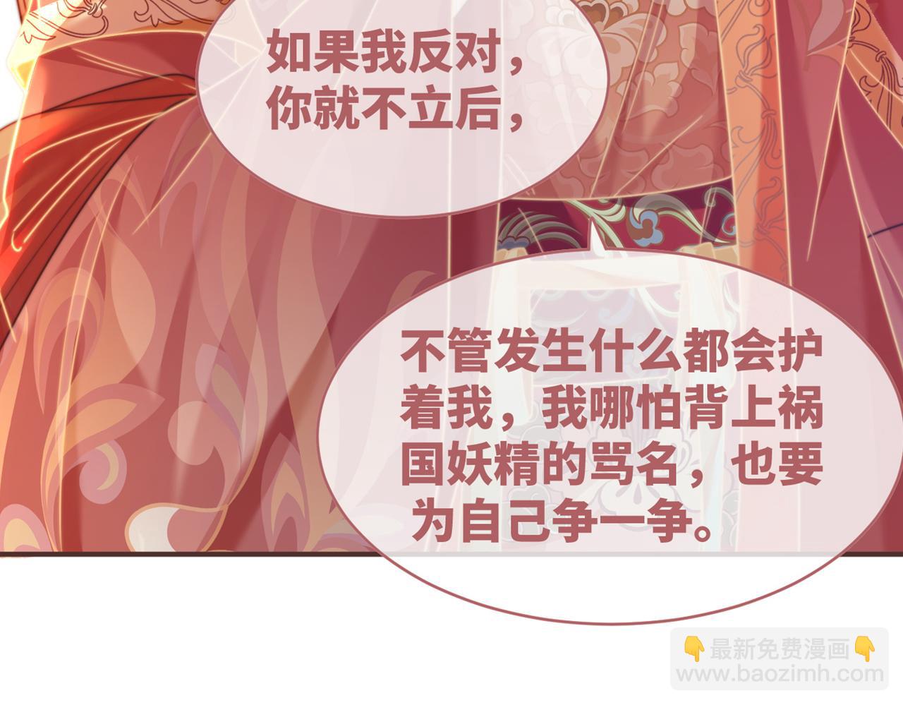 快穿女配冷靜點 - 第119話 誰是“真影后”(3/3) - 6