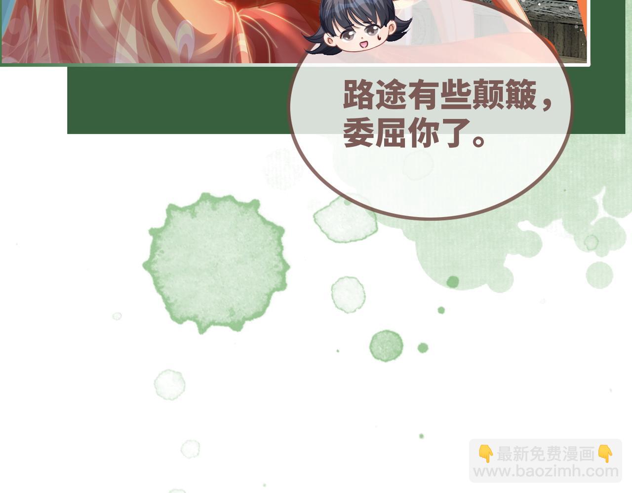 快穿女配冷靜點 - 第119話 誰是“真影后”(1/3) - 6