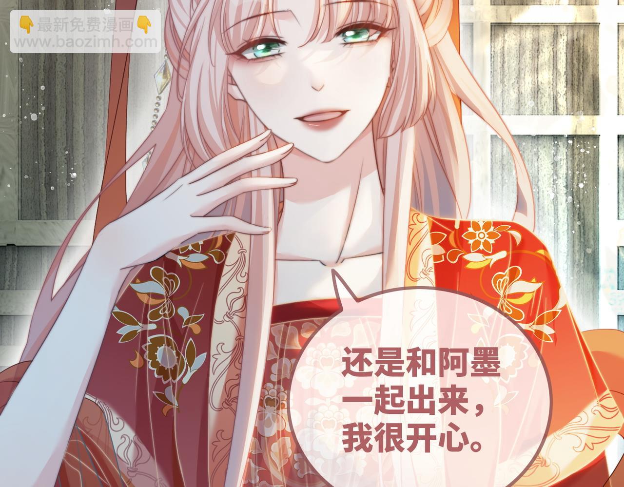 快穿女配冷靜點 - 第119話 誰是“真影后”(1/3) - 2