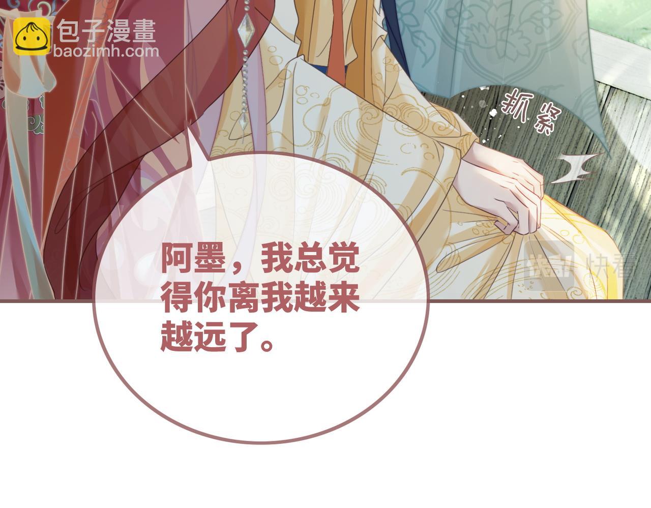 快穿女配冷靜點 - 第119話 誰是“真影后”(1/3) - 7