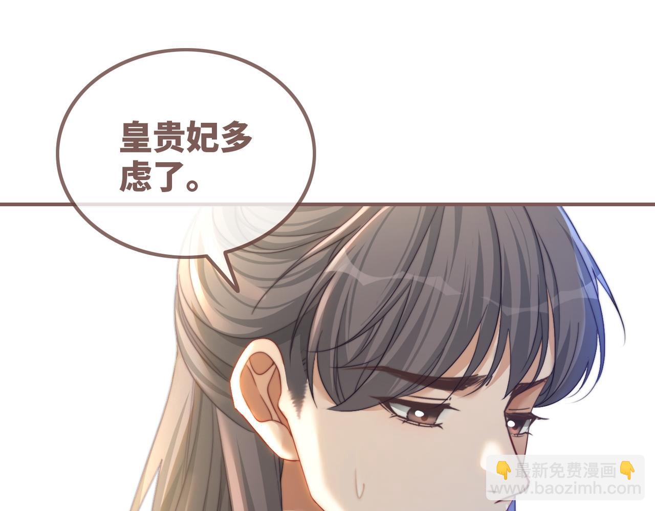 快穿女配冷靜點 - 第119話 誰是“真影后”(1/3) - 8