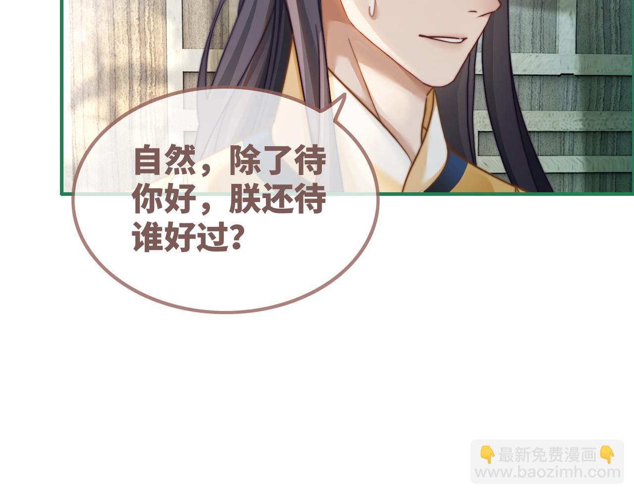 快穿女配冷靜點 - 第119話 誰是“真影后”(1/3) - 5