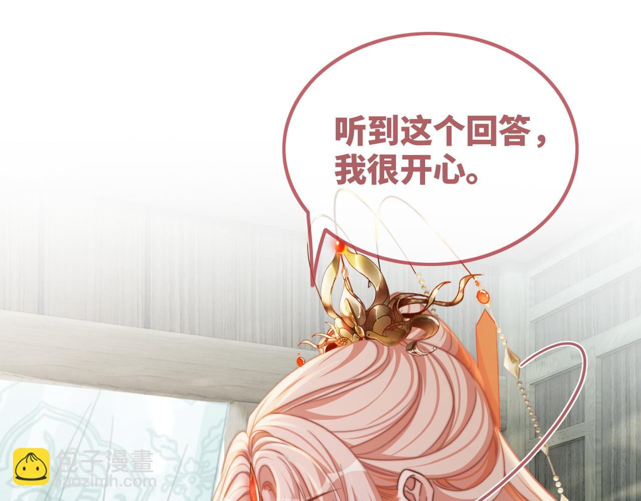 快穿女配冷靜點 - 第119話 誰是“真影后”(1/3) - 6