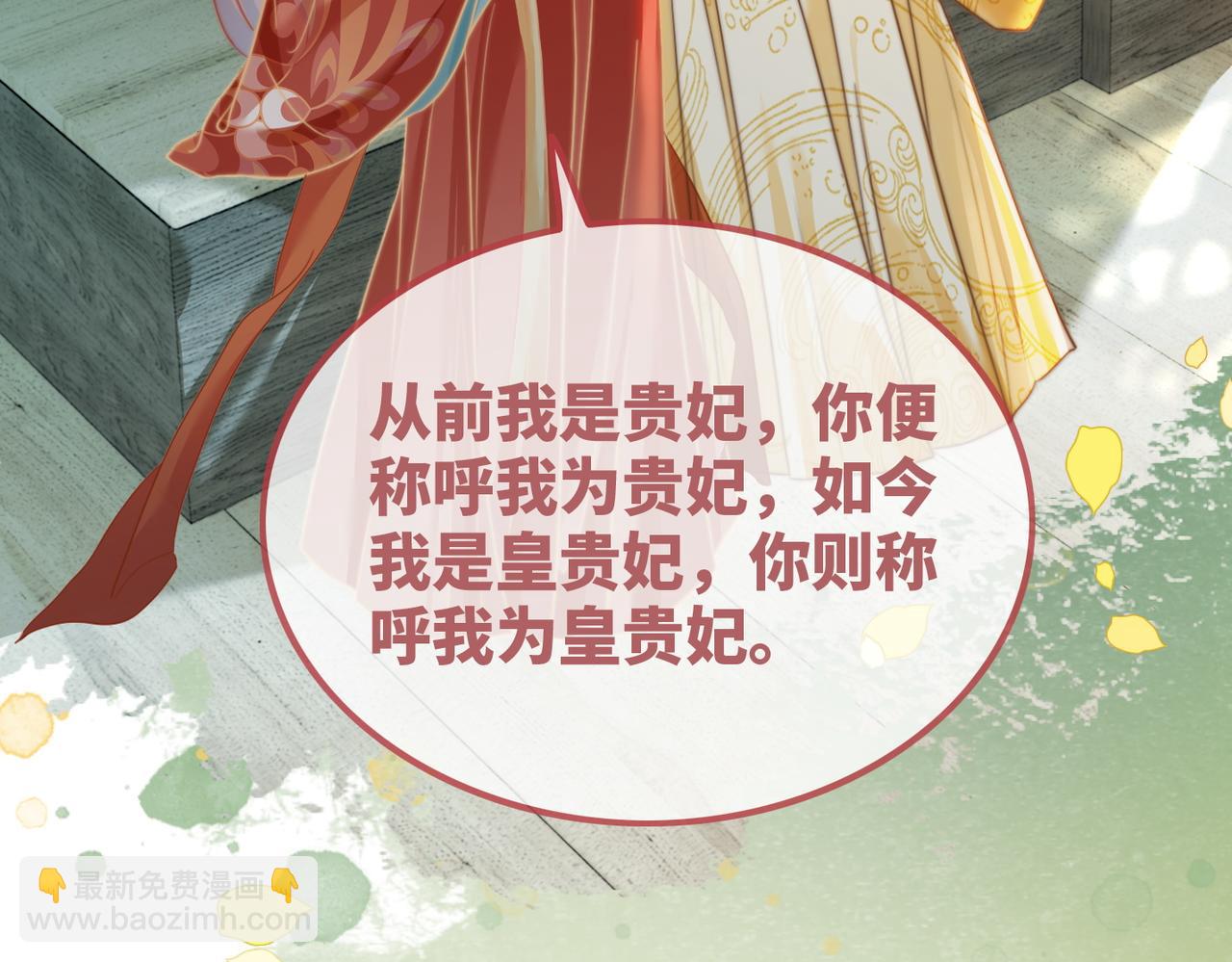 快穿女配冷靜點 - 第119話 誰是“真影后”(1/3) - 3