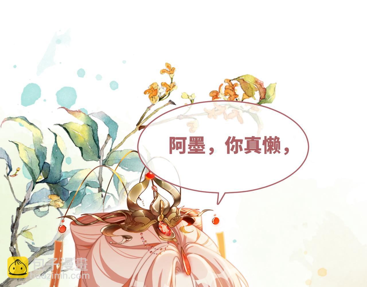 快穿女配冷靜點 - 第119話 誰是“真影后”(1/3) - 6