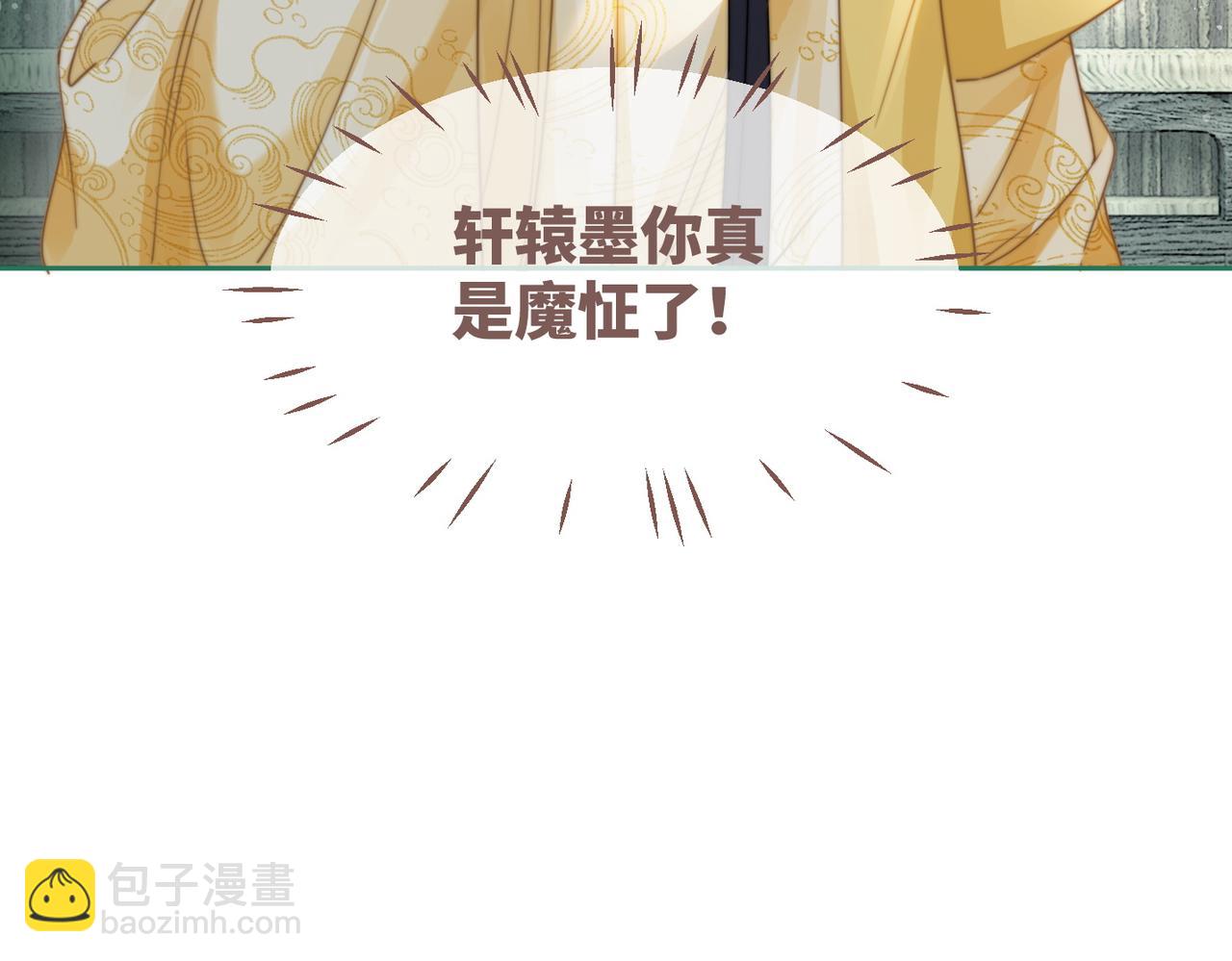 快穿女配冷靜點 - 第119話 誰是“真影后”(1/3) - 8