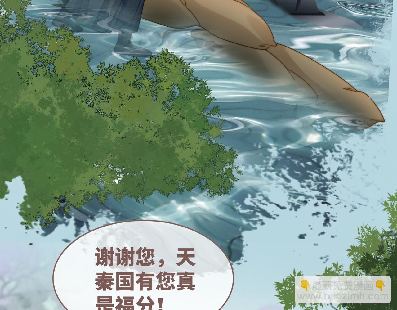 快穿女配冷靜點 - 第119話 誰是“真影后”(2/3) - 6