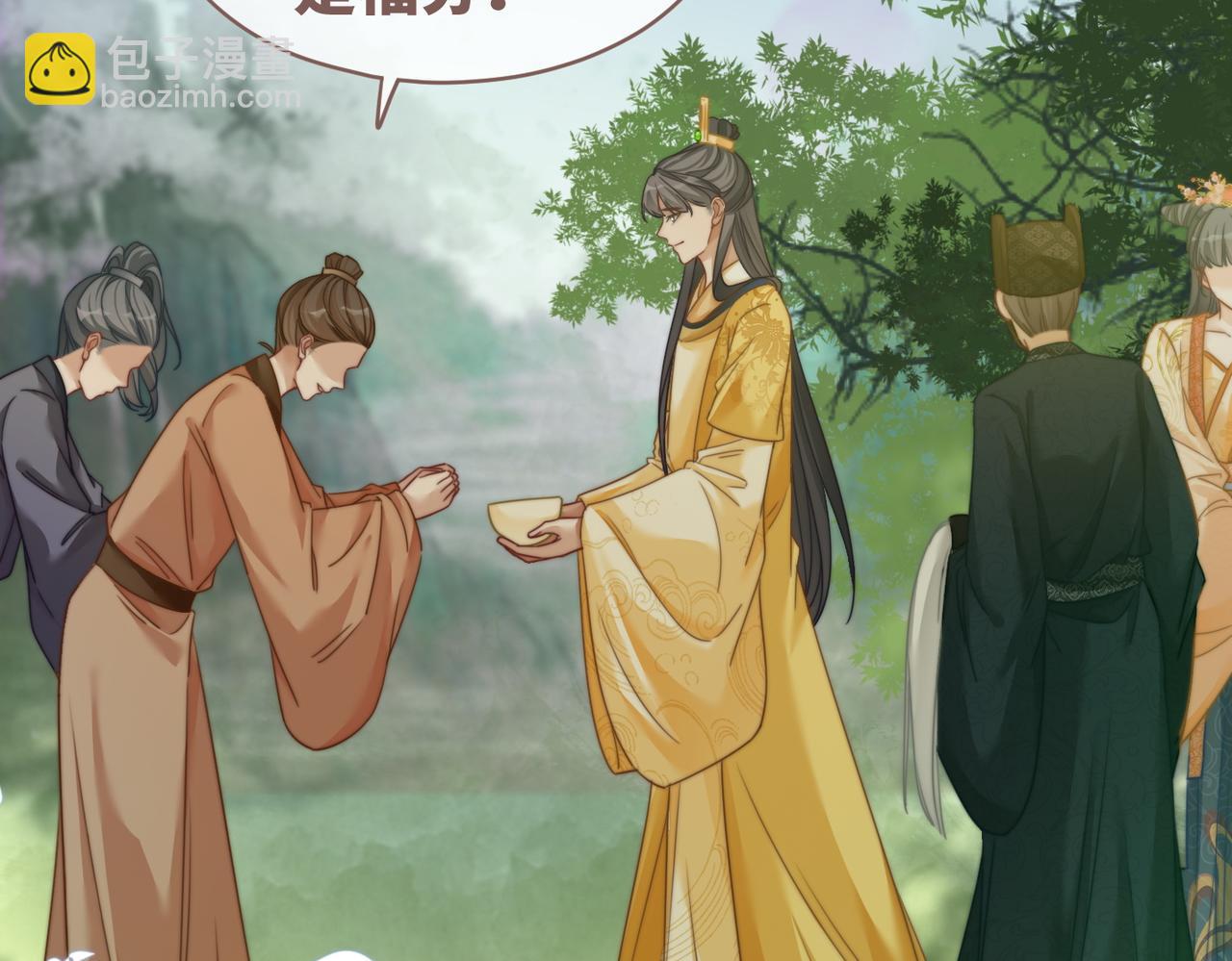 快穿女配冷靜點 - 第119話 誰是“真影后”(2/3) - 7