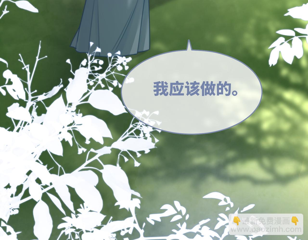 快穿女配冷靜點 - 第119話 誰是“真影后”(2/3) - 3