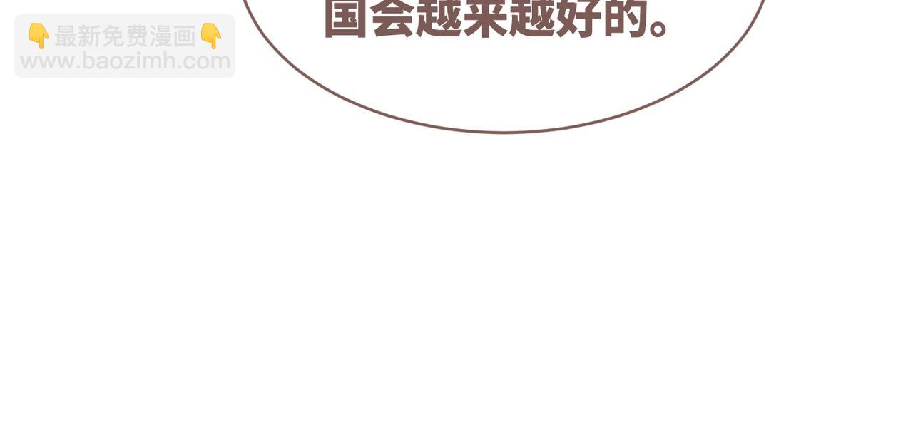 快穿女配冷靜點 - 第119話 誰是“真影后”(2/3) - 6