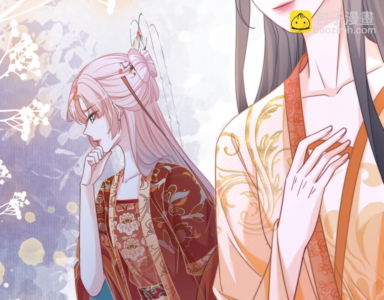 快穿女配冷靜點 - 第119話 誰是“真影后”(2/3) - 8