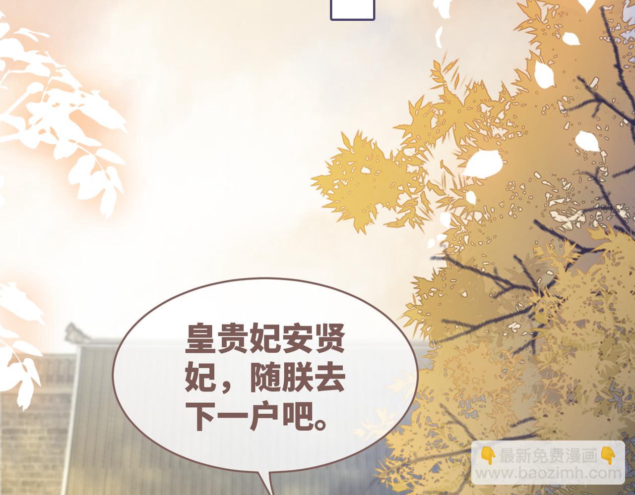 快穿女配冷靜點 - 第119話 誰是“真影后”(2/3) - 3