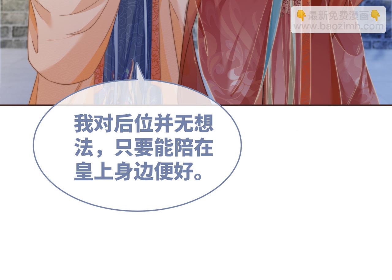 快穿女配冷靜點 - 第119話 誰是“真影后”(2/3) - 1