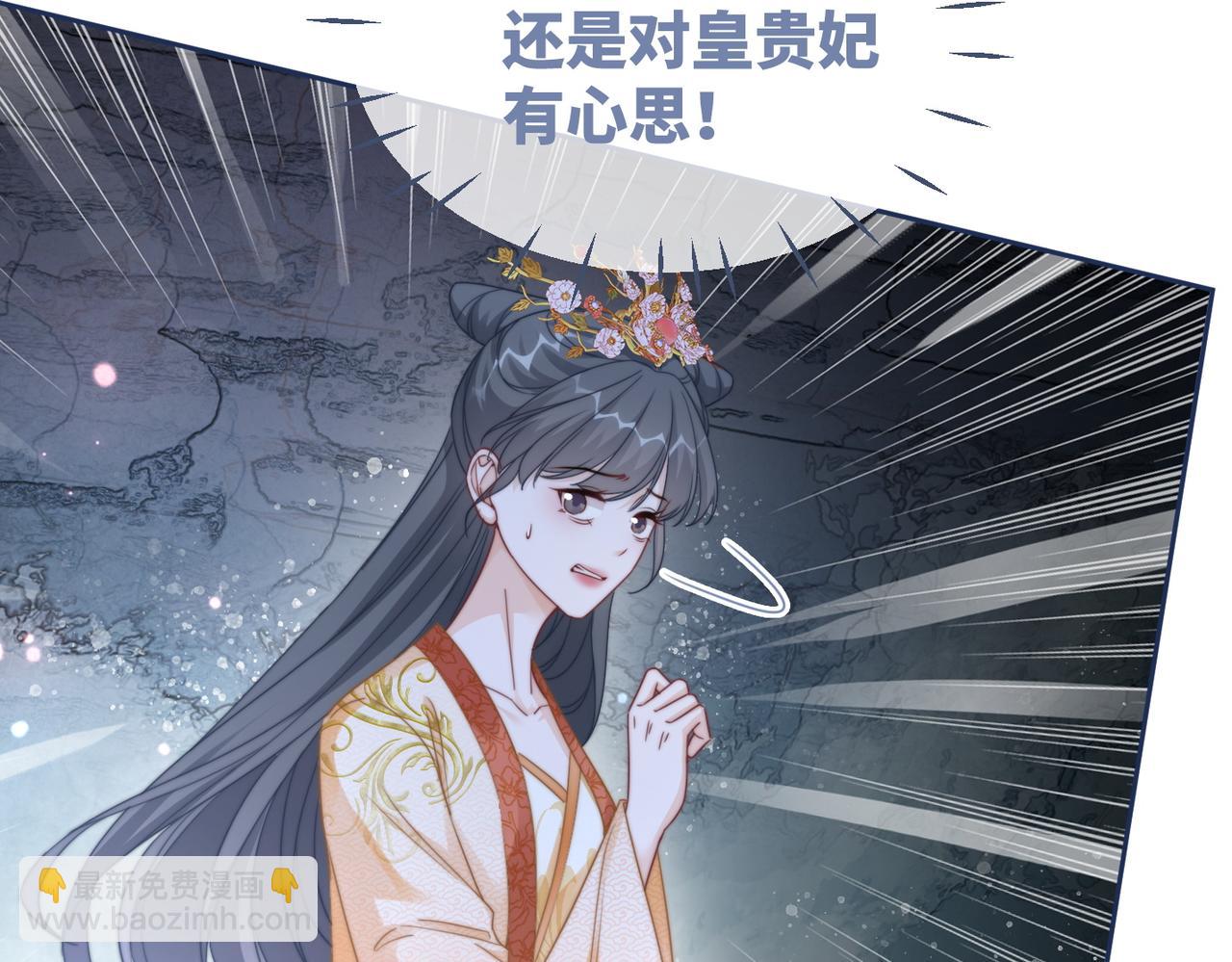 快穿女配冷靜點 - 第119話 誰是“真影后”(2/3) - 2