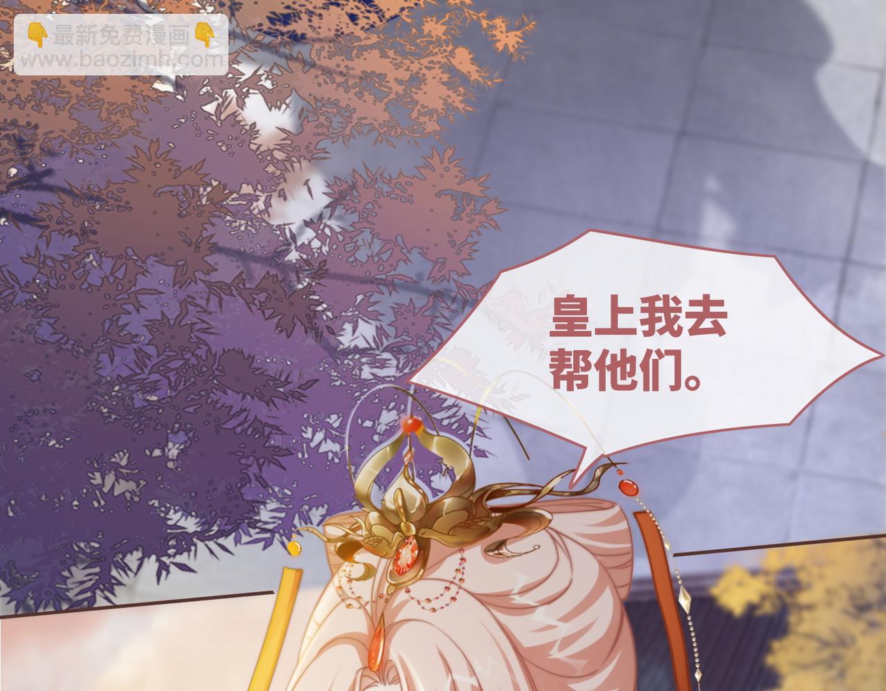 快穿女配冷靜點 - 第119話 誰是“真影后”(2/3) - 2