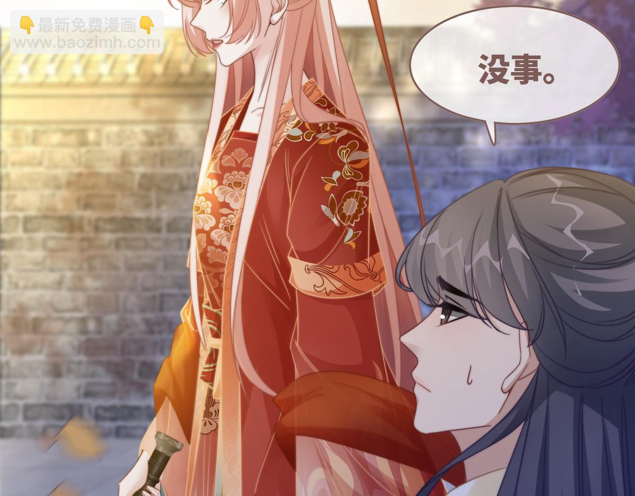 快穿女配冷靜點 - 第119話 誰是“真影后”(2/3) - 5