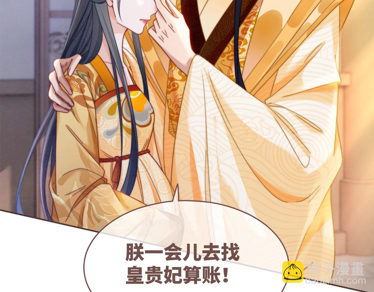 快穿女配冷靜點 - 第121話 霸氣回懟(3/3) - 1