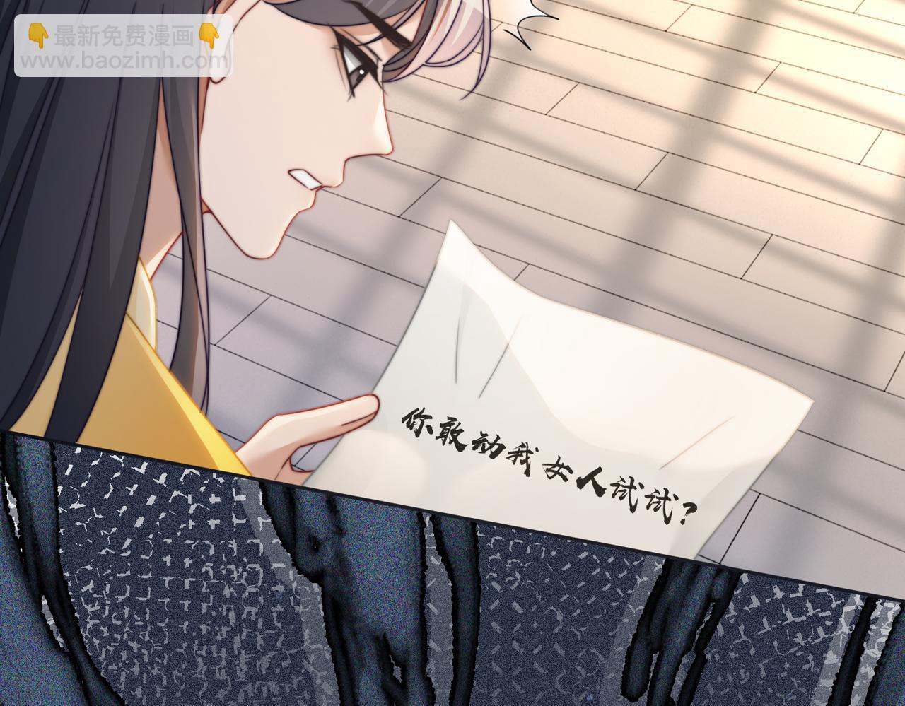 快穿女配冷靜點 - 第121話 霸氣回懟(3/3) - 6