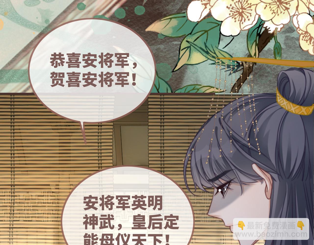 快穿女配冷靜點 - 第121話 霸氣回懟(1/3) - 3