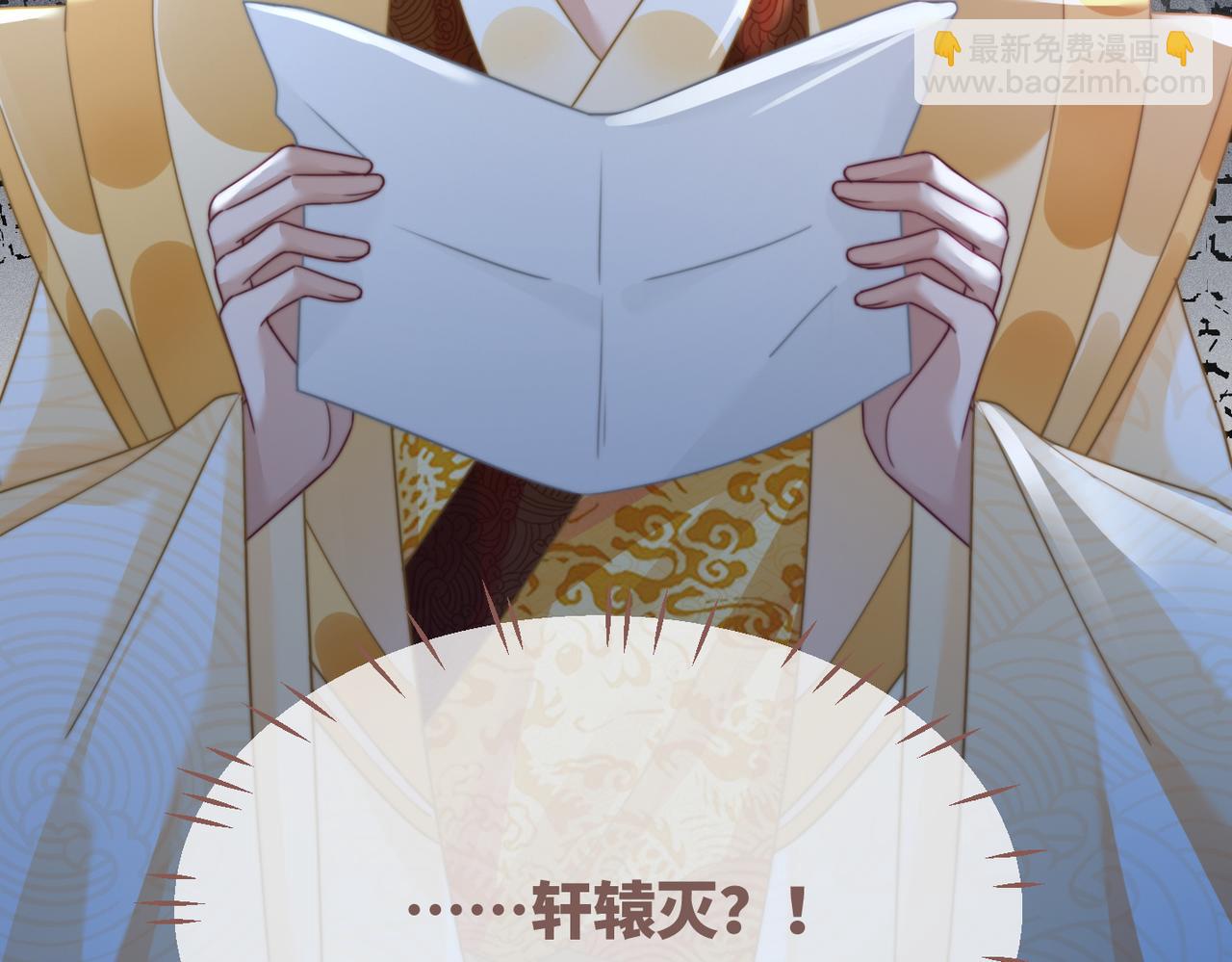 快穿女配冷靜點 - 第121話 霸氣回懟(3/3) - 2