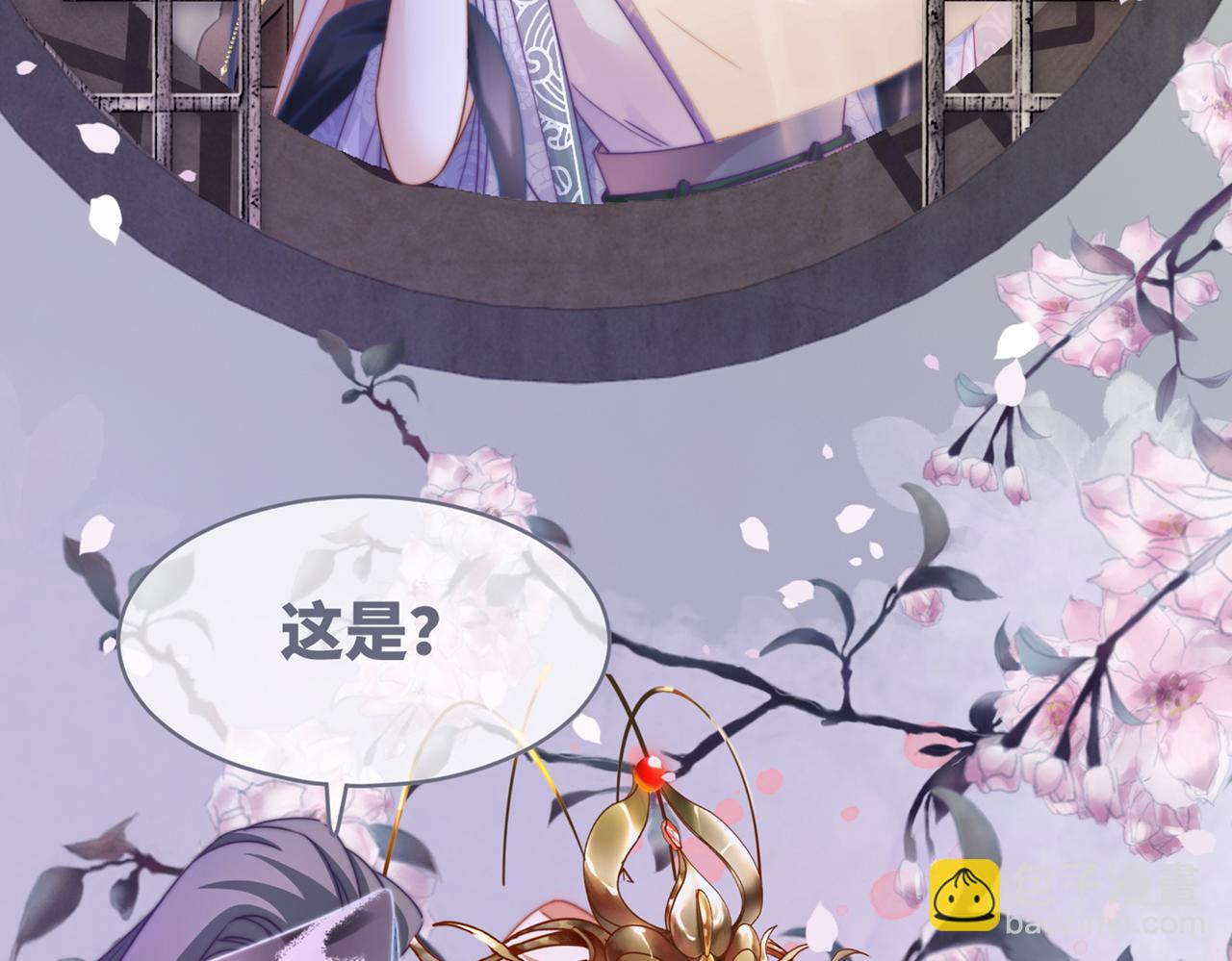 快穿女配冷靜點 - 第121話 霸氣回懟(3/3) - 1