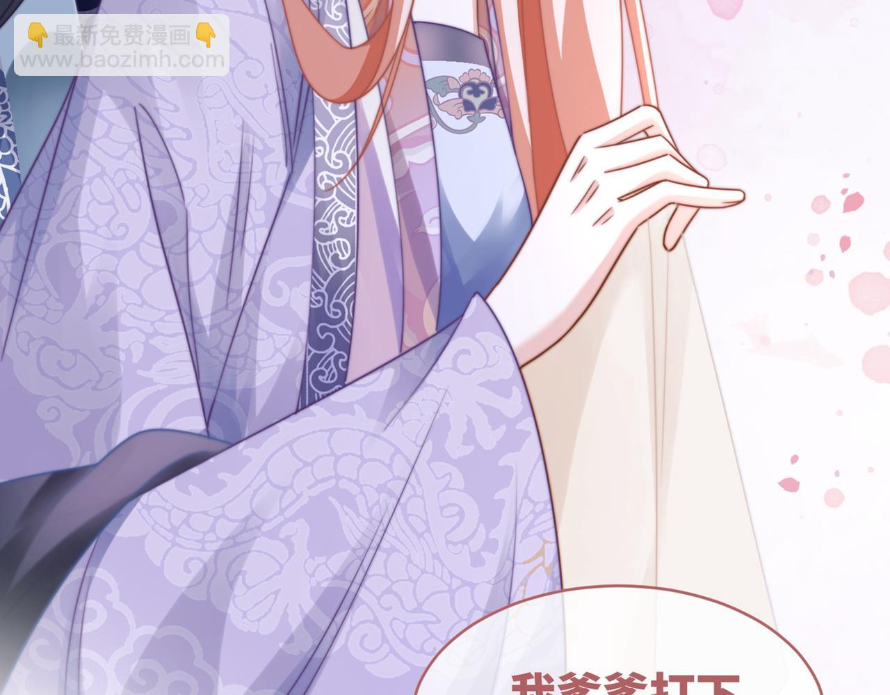 快穿女配冷靜點 - 第121話 霸氣回懟(3/3) - 3