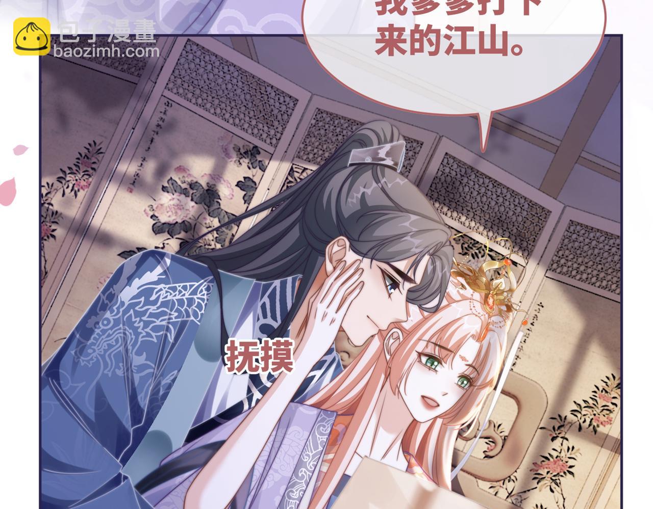 快穿女配冷靜點 - 第121話 霸氣回懟(3/3) - 4