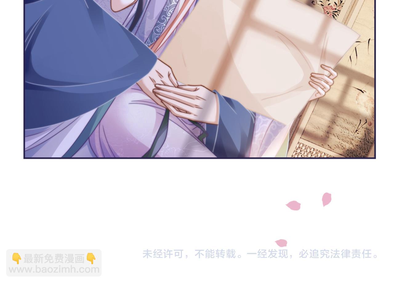 快穿女配冷靜點 - 第121話 霸氣回懟(3/3) - 5