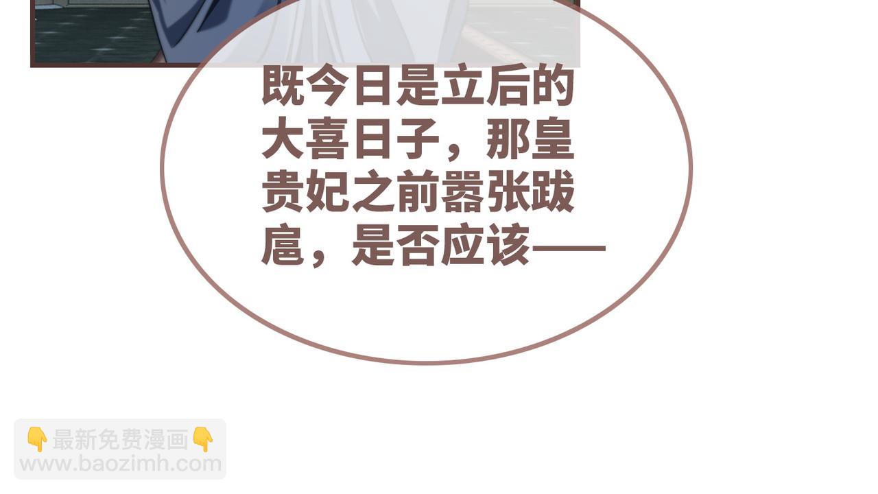 快穿女配冷靜點 - 第121話 霸氣回懟(1/3) - 7