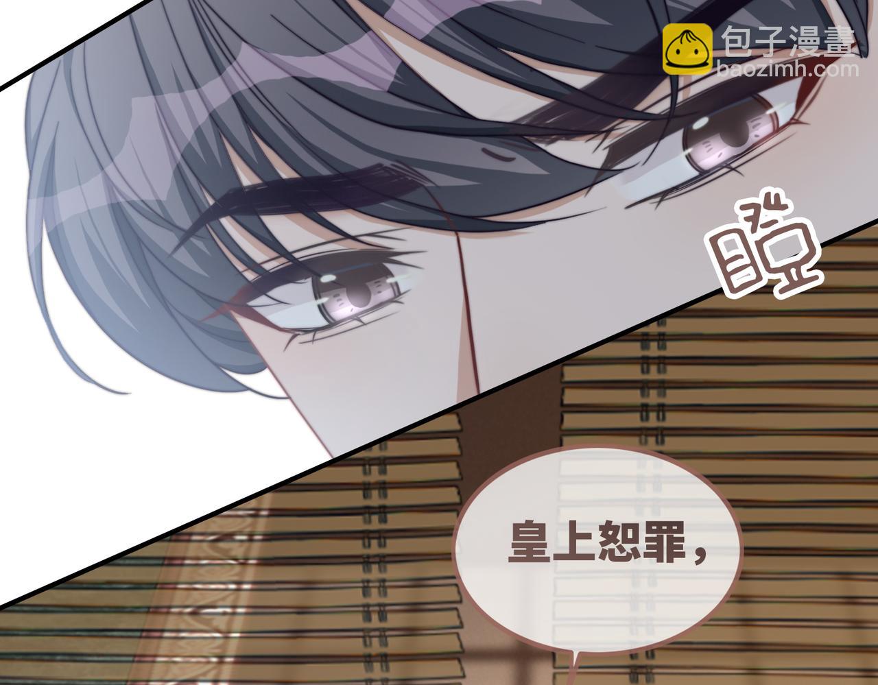 快穿女配冷靜點 - 第121話 霸氣回懟(1/3) - 1