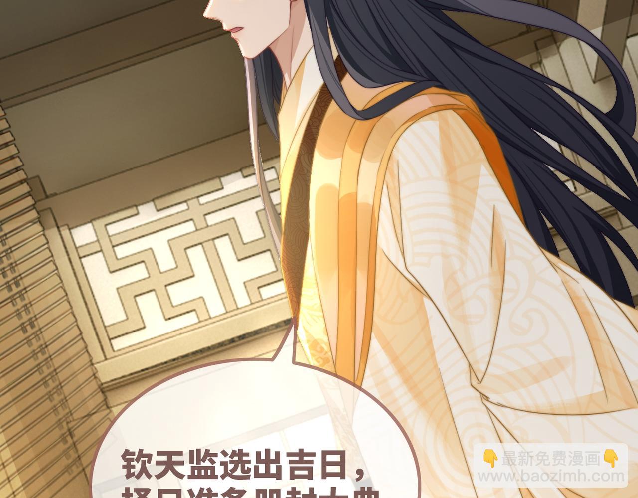 快穿女配冷靜點 - 第121話 霸氣回懟(1/3) - 4