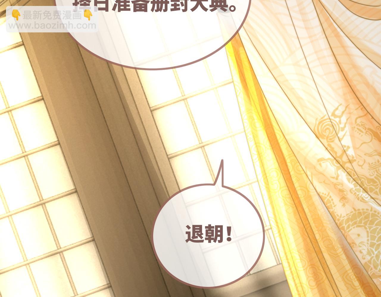 快穿女配冷靜點 - 第121話 霸氣回懟(1/3) - 5