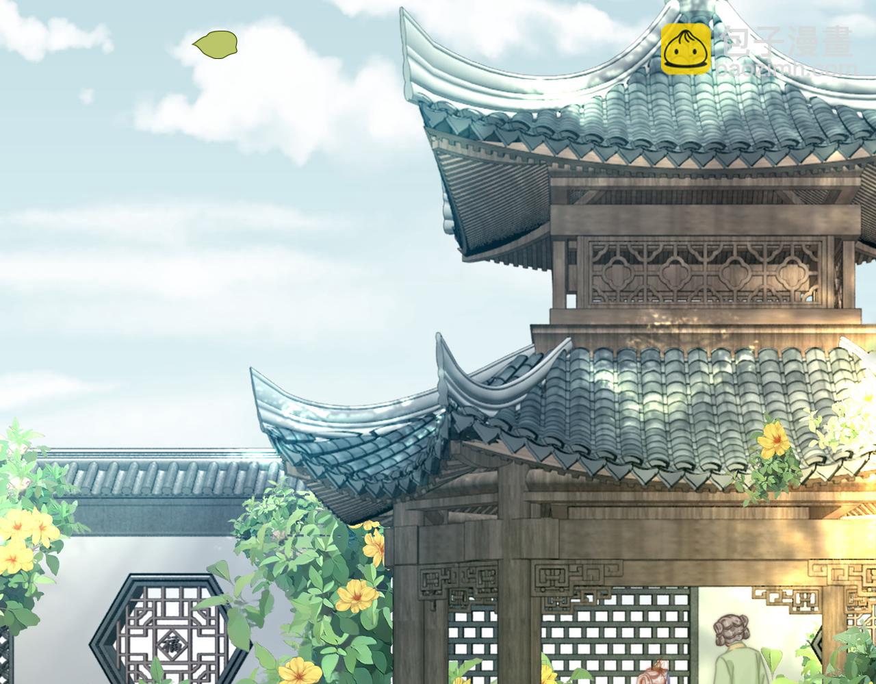 快穿女配冷靜點 - 第121話 霸氣回懟(1/3) - 6