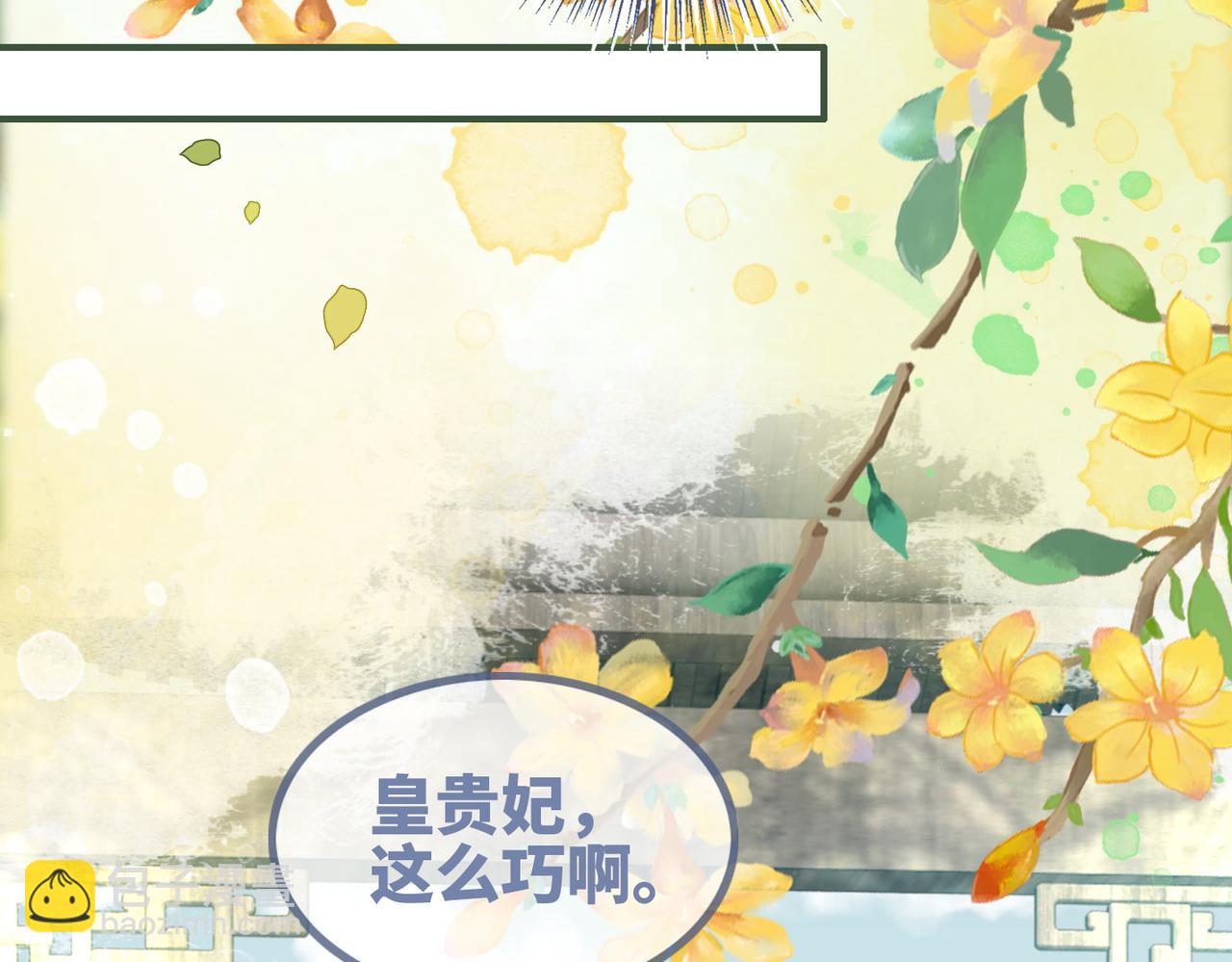 快穿女配冷靜點 - 第121話 霸氣回懟(1/3) - 1