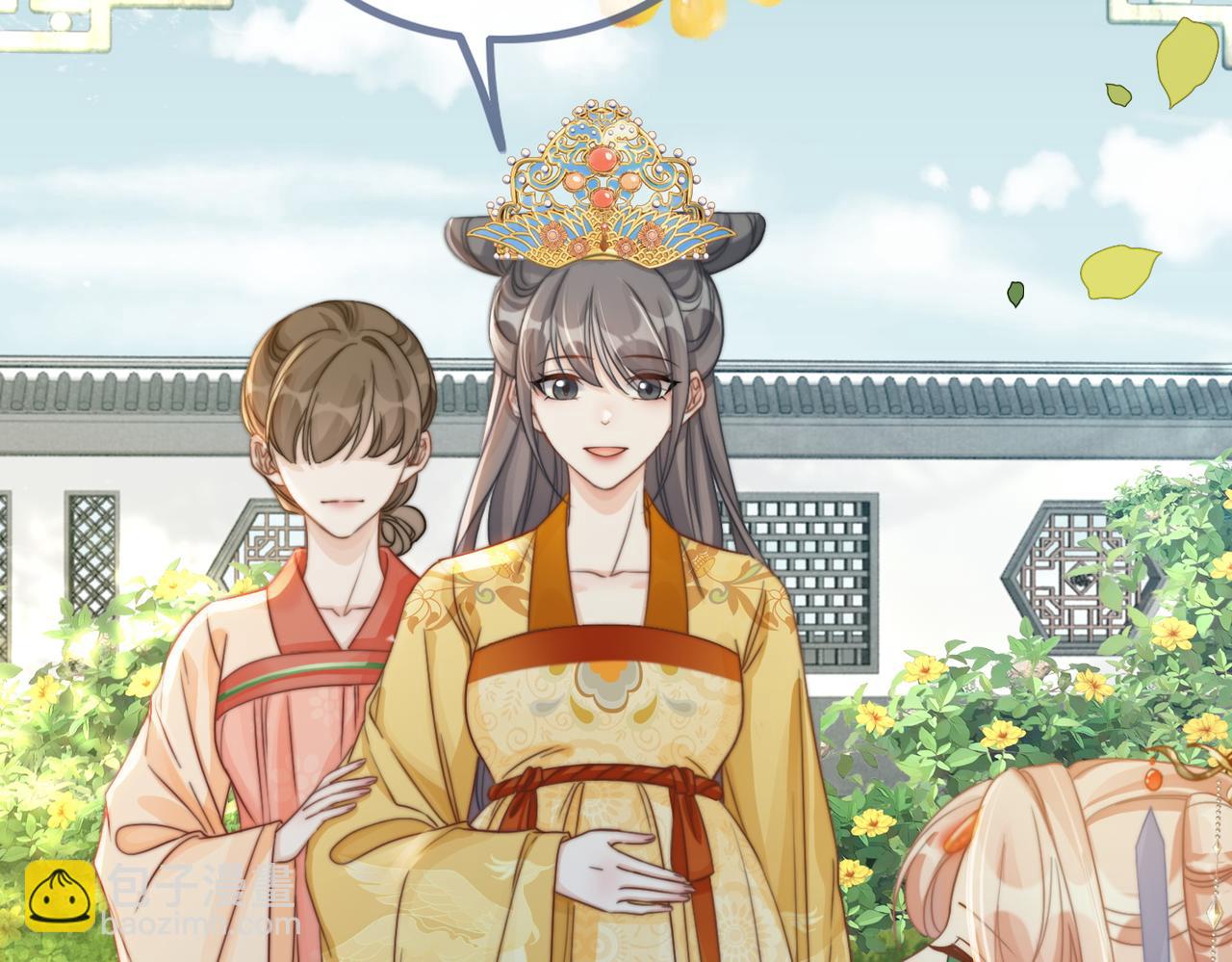 快穿女配冷靜點 - 第121話 霸氣回懟(1/3) - 2