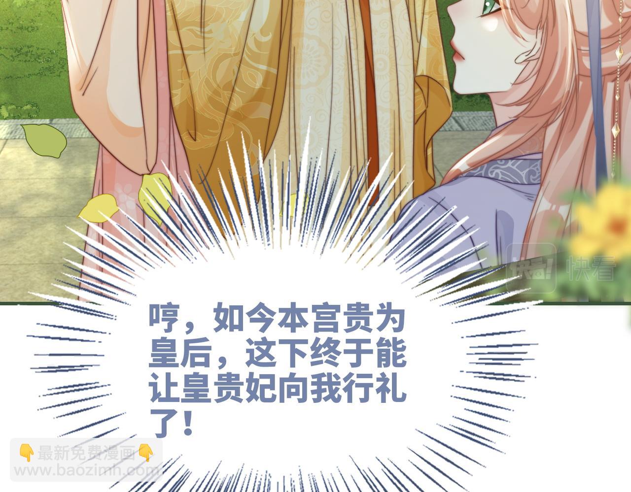 快穿女配冷靜點 - 第121話 霸氣回懟(1/3) - 3